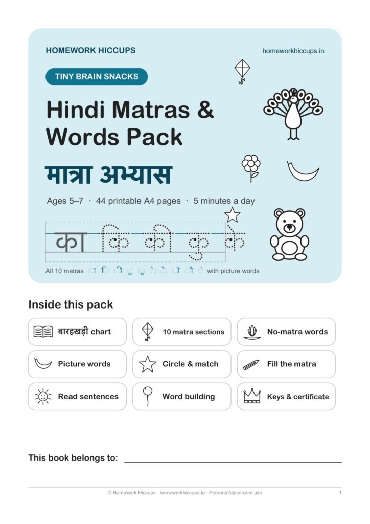 Hindi Matra Worksheets PDF – Barakhadi, Matra Words & Sentences (मात्रा अभ्यास), Ages 5–7 (44 Pages)